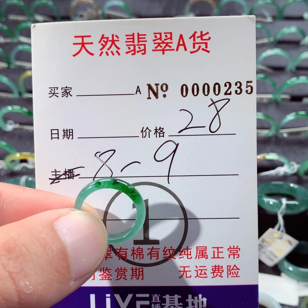 翡翠未镶嵌戒指翡翠戒指