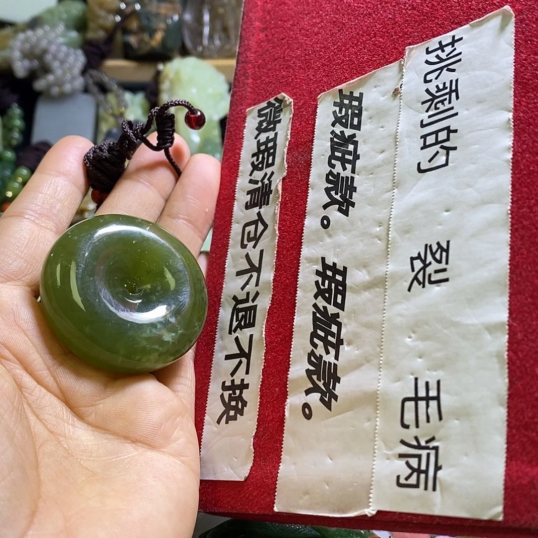 未镶嵌岫玉颈饰挂件