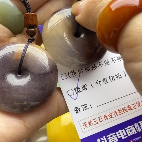 颈饰未镶嵌石英质玉