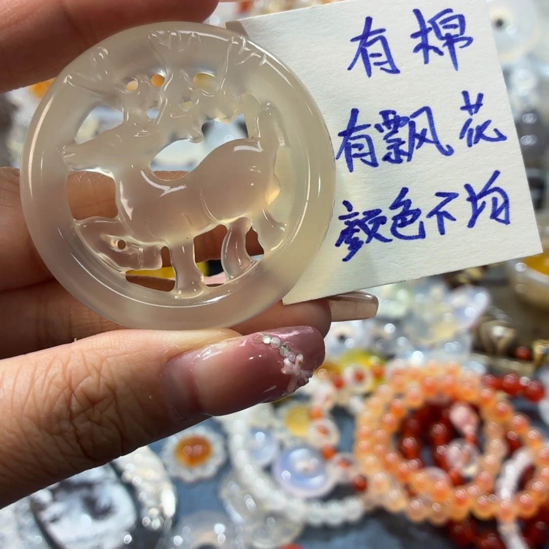 玛瑙/玉髓未镶嵌吊坠(不含链)