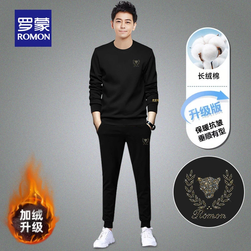 罗蒙秋冬季卫衣卫裤套装男士时尚大码帅气青年运动两件套搭配百搭