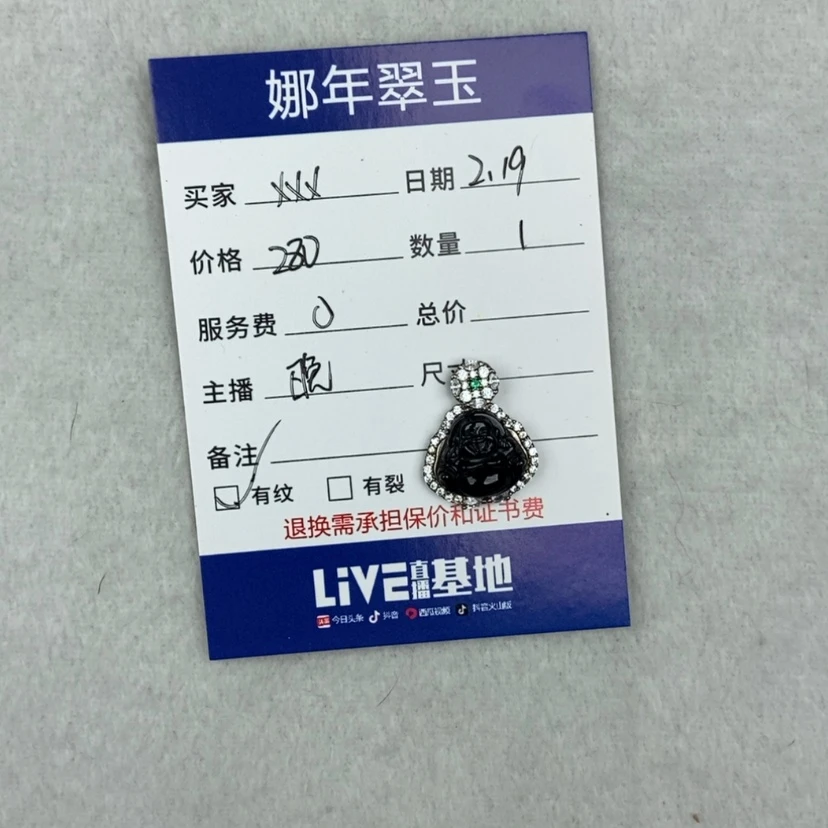 【闪购商品】翡翠颈饰银S925镶嵌肥**理小佛公