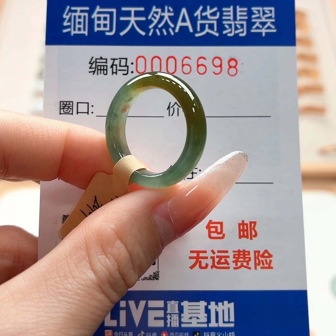 翡翠戒指未镶嵌天然缅甸翡翠A货圈口15