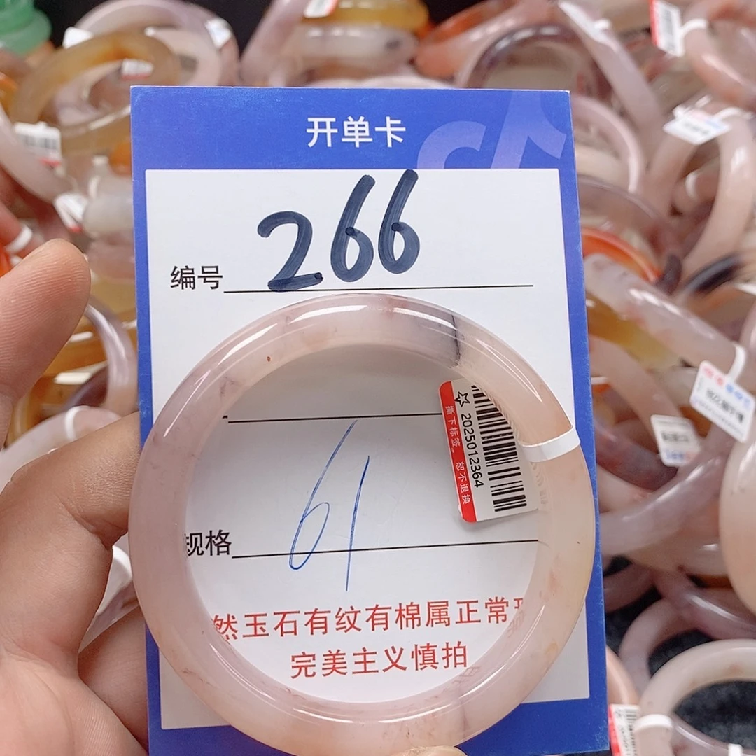 未镶嵌手镯石英质玉（金丝玉）