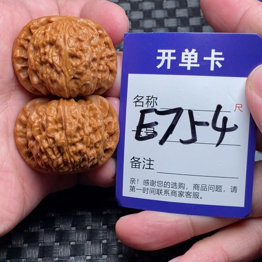 文玩核桃吊坠好果子