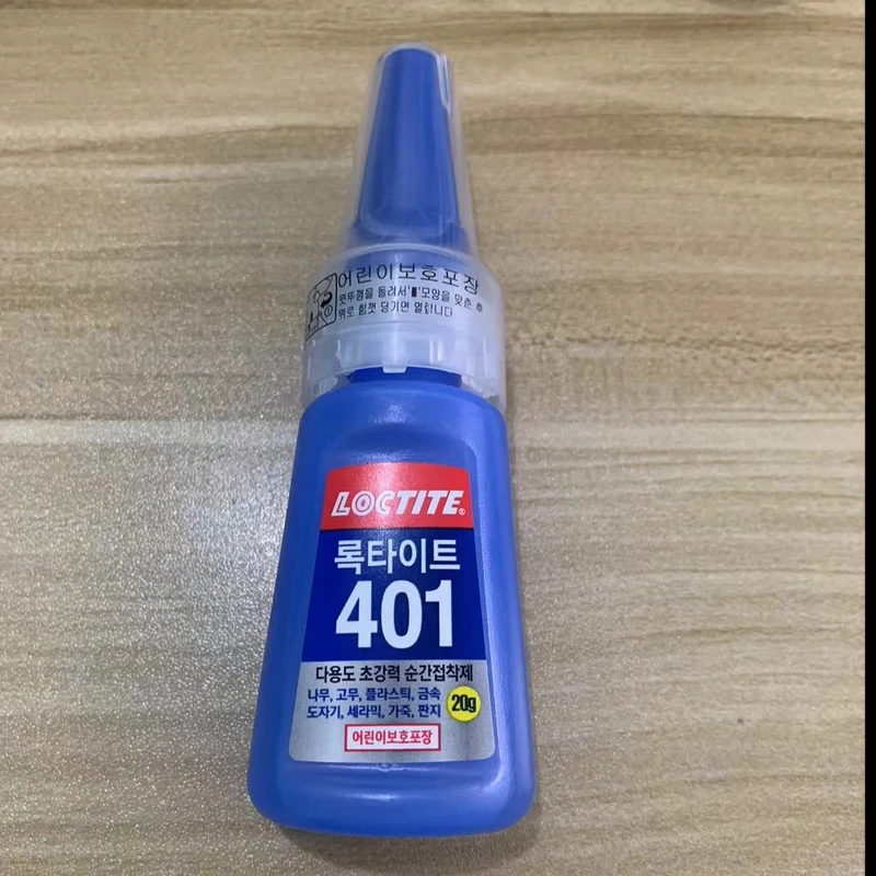 上海同琛台球杆维修配件原装进口正品修杆胶水换皮头DIY快干胶水