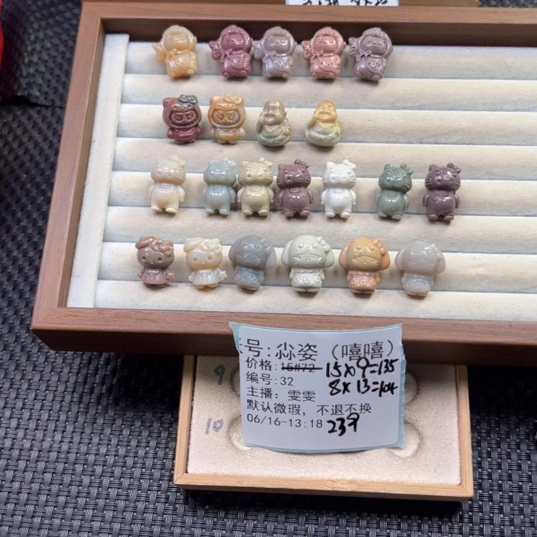 石英质玉未镶嵌珠宝半成品尛****）