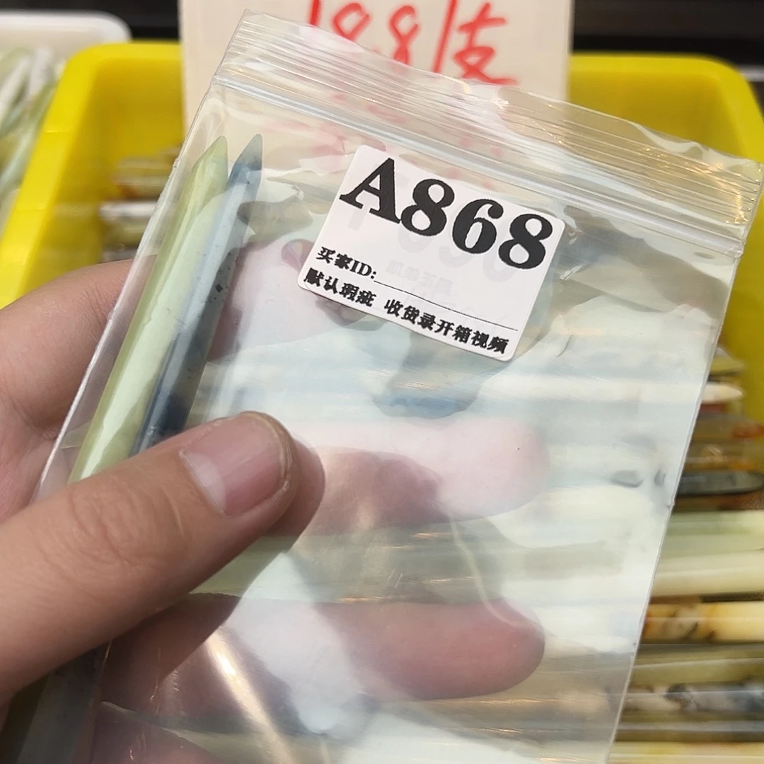 正***书蛇纹石玉合金发饰