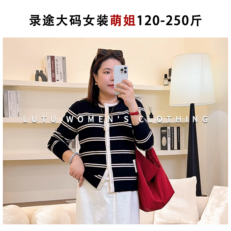 【2025新款】秋冬条纹高弹毛针织衫百搭胖MM120-250斤显瘦251039