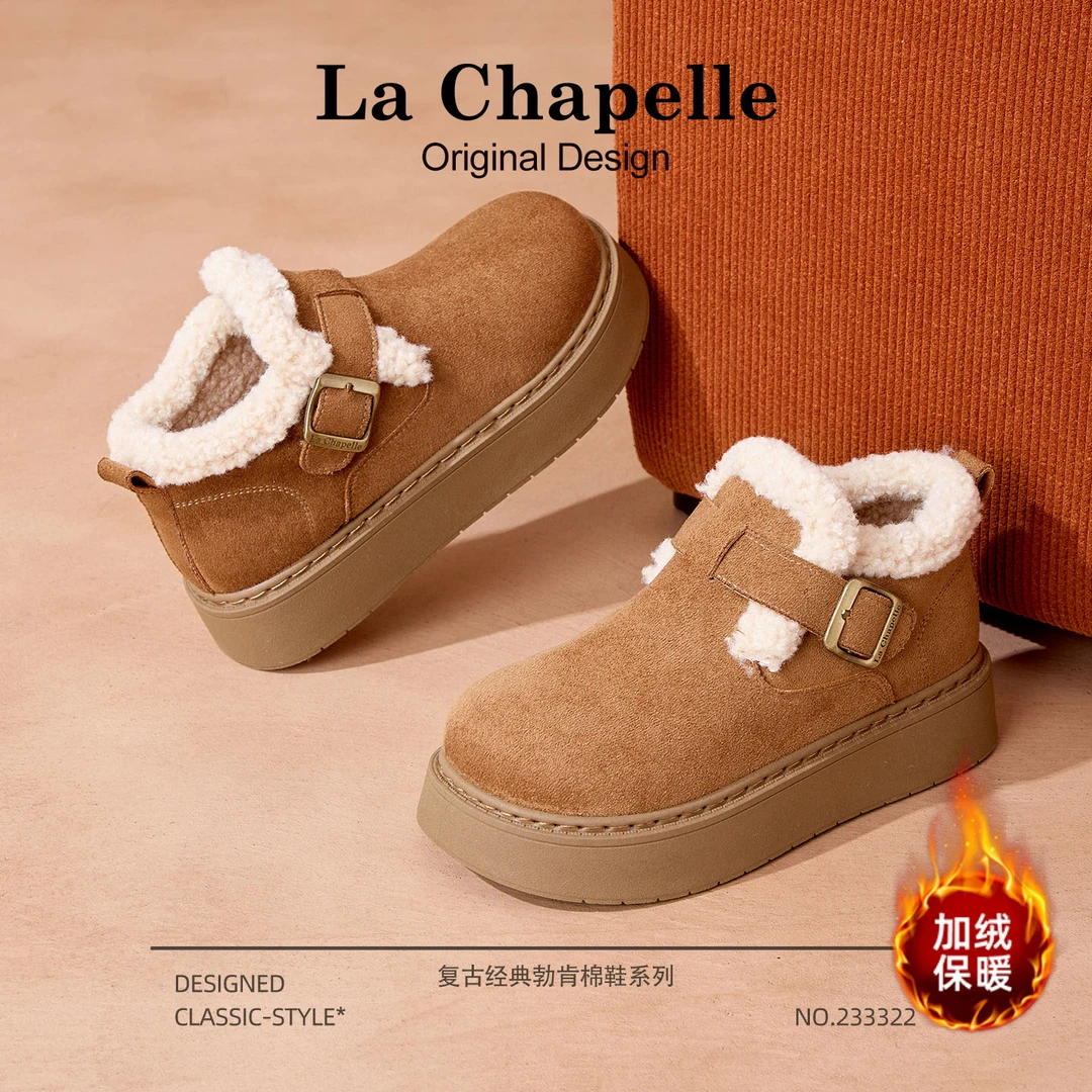 【达人专属】拉夏贝尔勃肯鞋冬季加绒棉鞋厚底时尚雪地靴复古棉靴