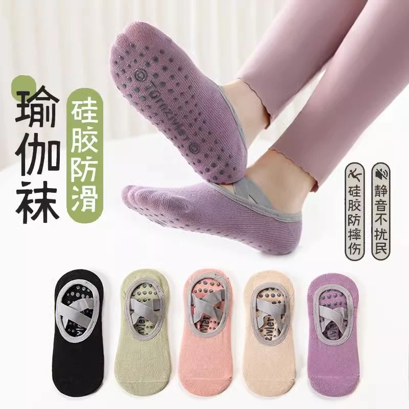 儿童瑜伽袜子女童春秋薄款专业防滑拳击运动袜健身舞蹈普拉提船袜
