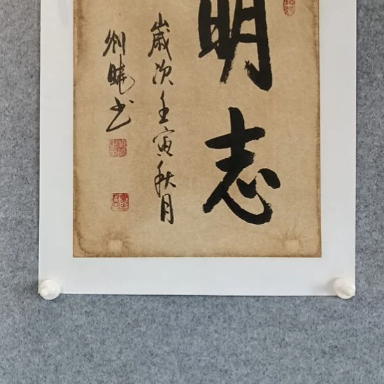 国画佳音艺术馆作品