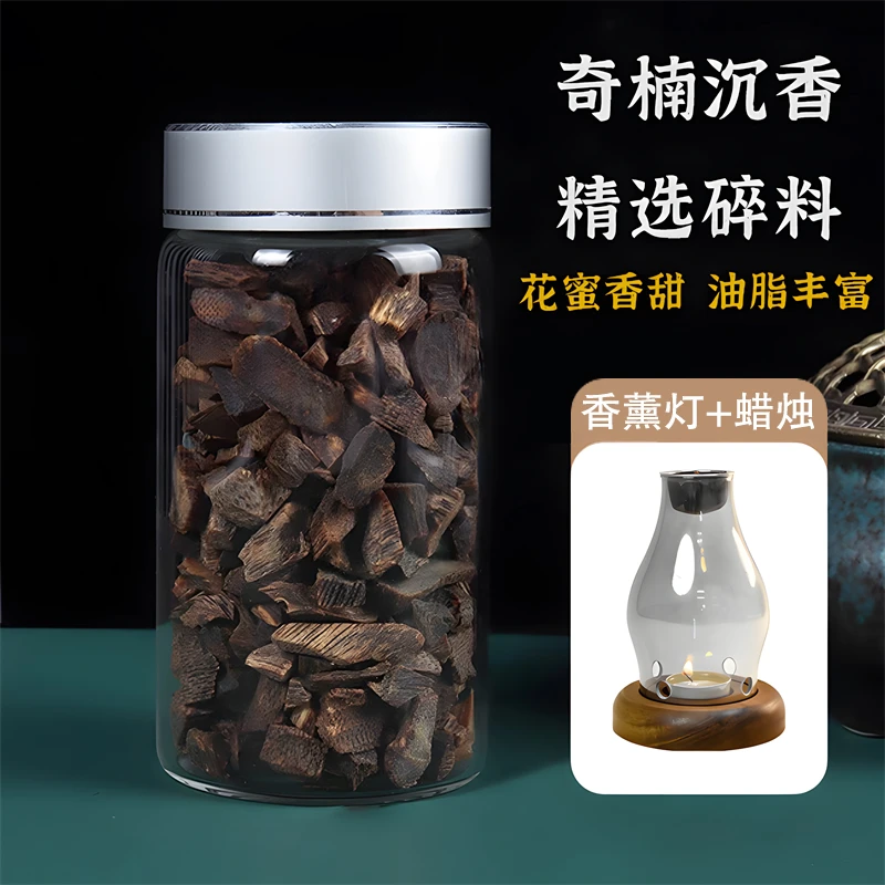 奇楠沉香碎料块料绿棋楠边角料室内熏香原材料奇楠天然高油脂老料