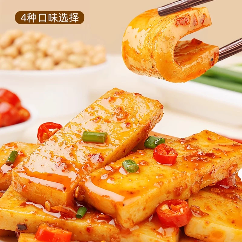 豆干【80包】买50送30浓郁爽滑入味干零食小吃产品手磨豆干豆香嚼劲