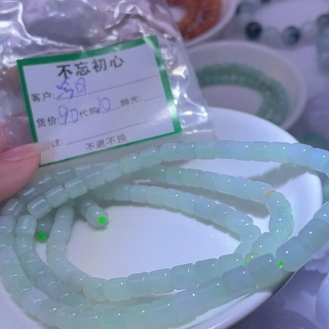 冷****翡翠未镶嵌颈饰缅甸