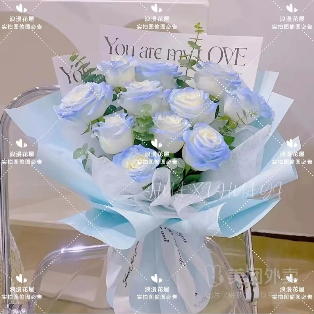 【情人节花束】11朵密西根碎冰蓝玫瑰尤加利花束 生日花束 生日鲜花 花店送花上门送对象