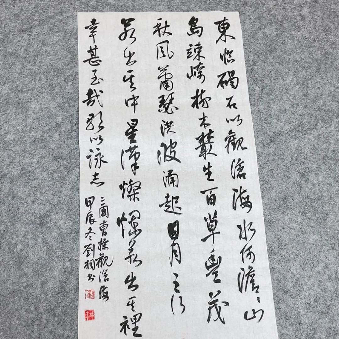 【闪购商品】书法第三届兰亭奖刘桐69×14×2啊