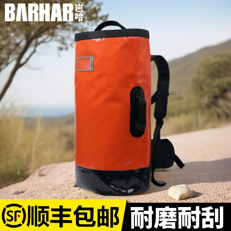 岜哈户外多功能绳索管理包装备包收纳包袋子耐磨登山攀岩背包绳包