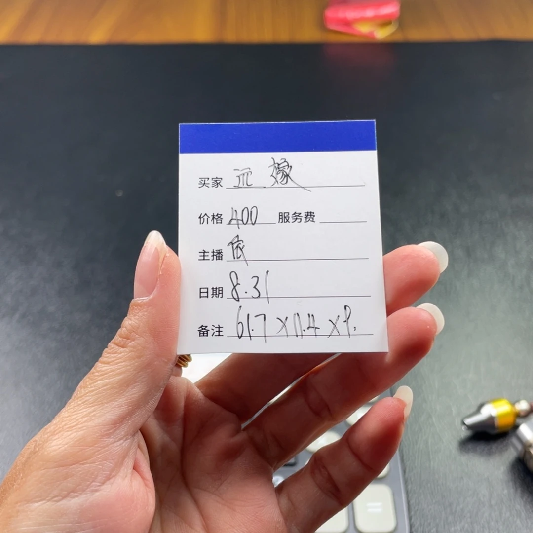 远***家非金属珐琅直播间所见即所得