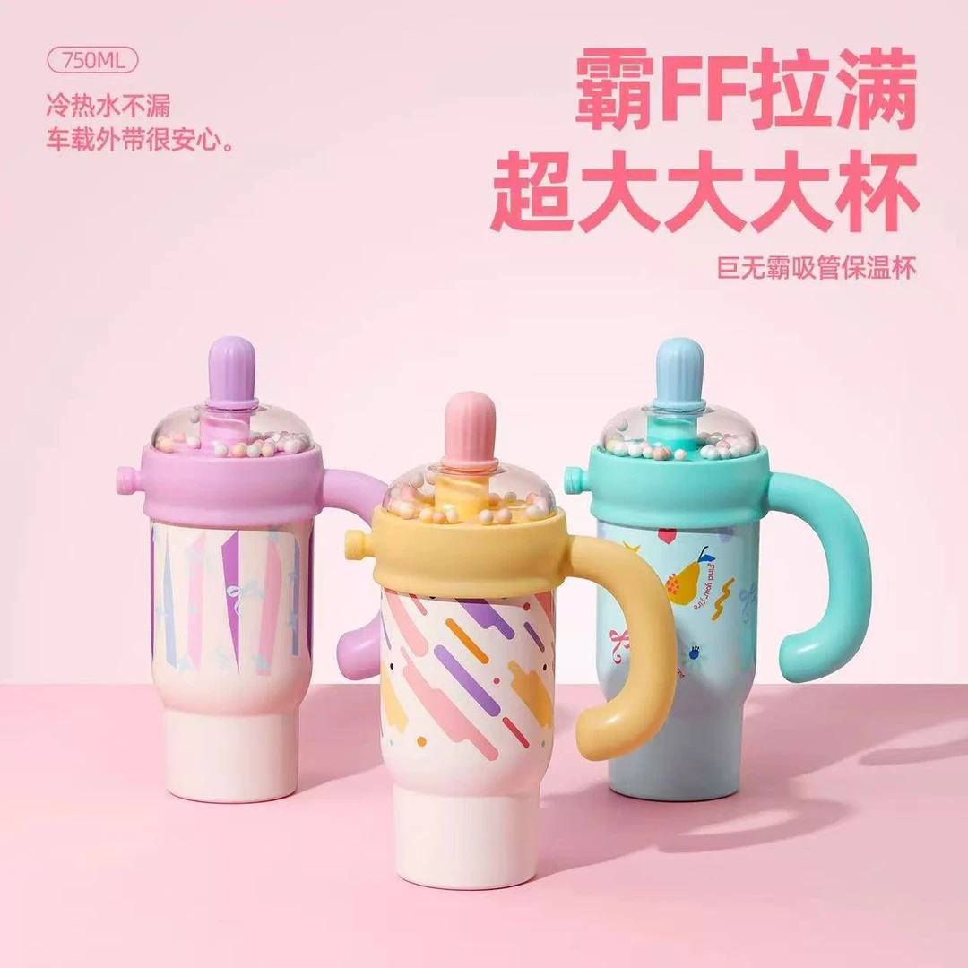 大容量吸管杯卡通元素车载可爱幼儿园超大两用便携不漏外带