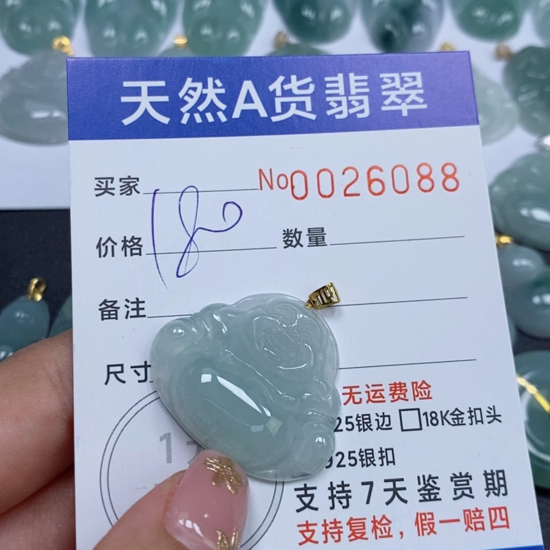 颈饰未镶嵌翡翠天然缅甸翡翠