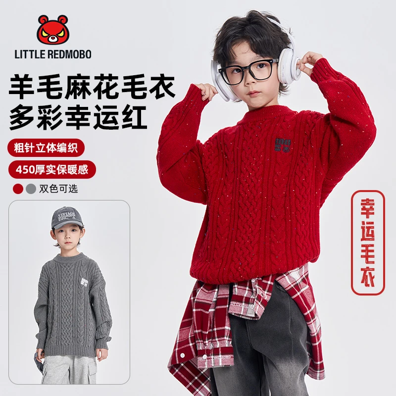 魔霸专属【幸运毛衣】新年款儿童圆领毛衣冬季保暖潮童装 DY-MB764