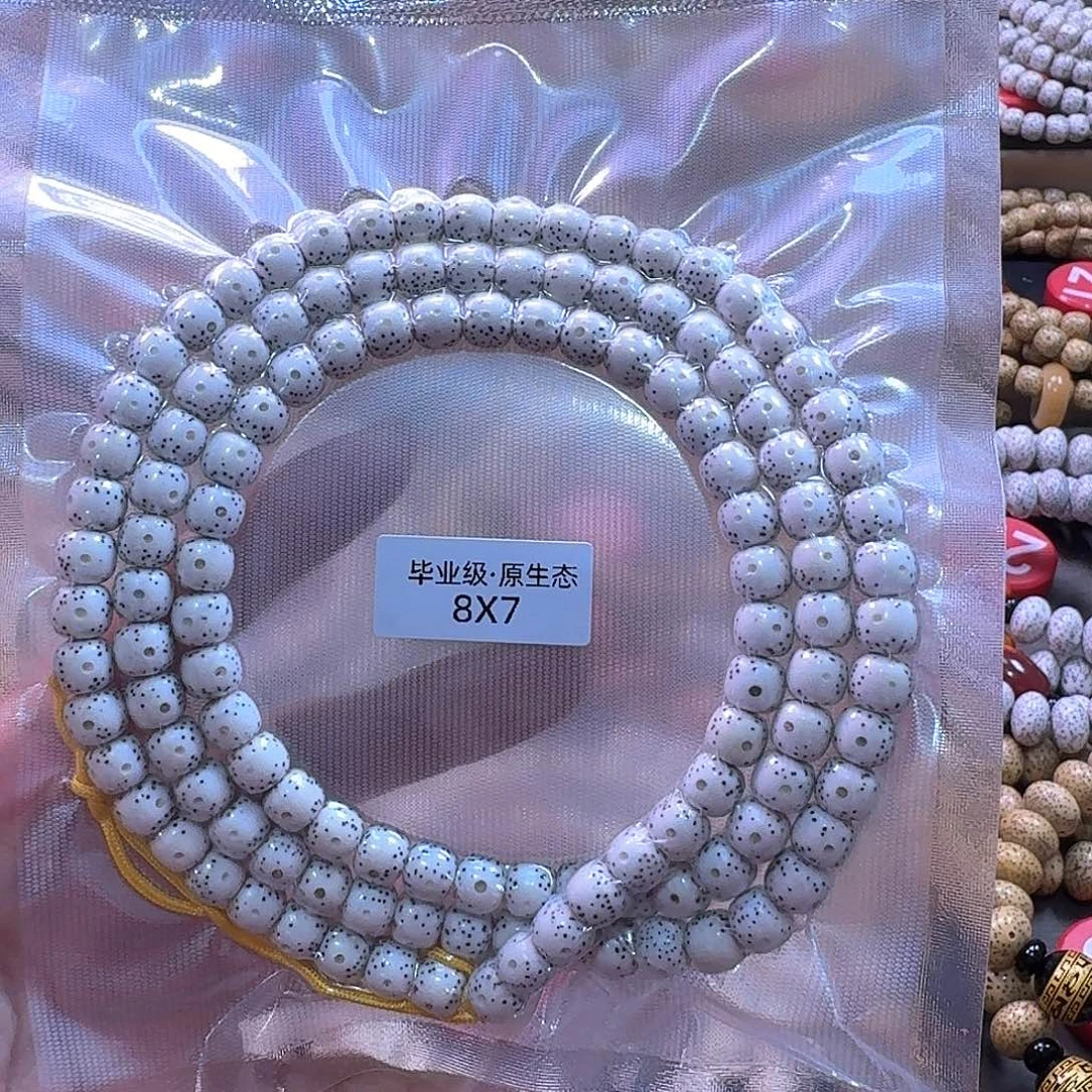 星月菩提吊坠马****海南星月菩提原生态