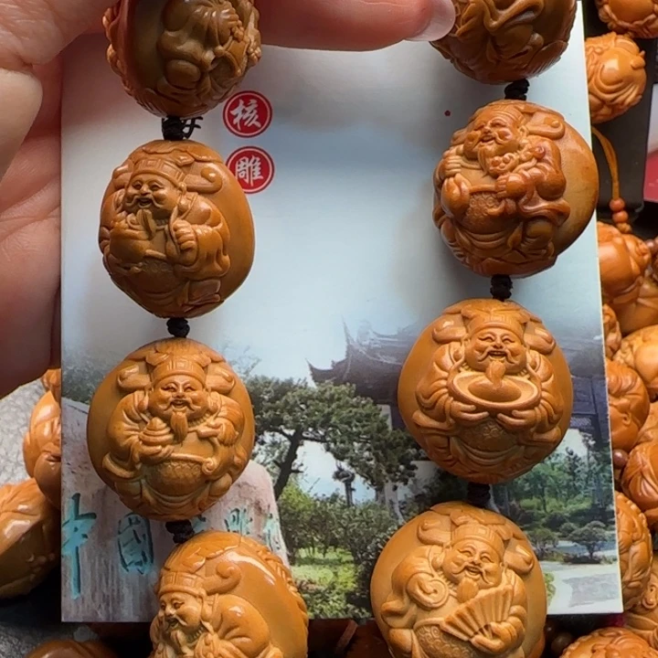 手串橄榄核橄榄核