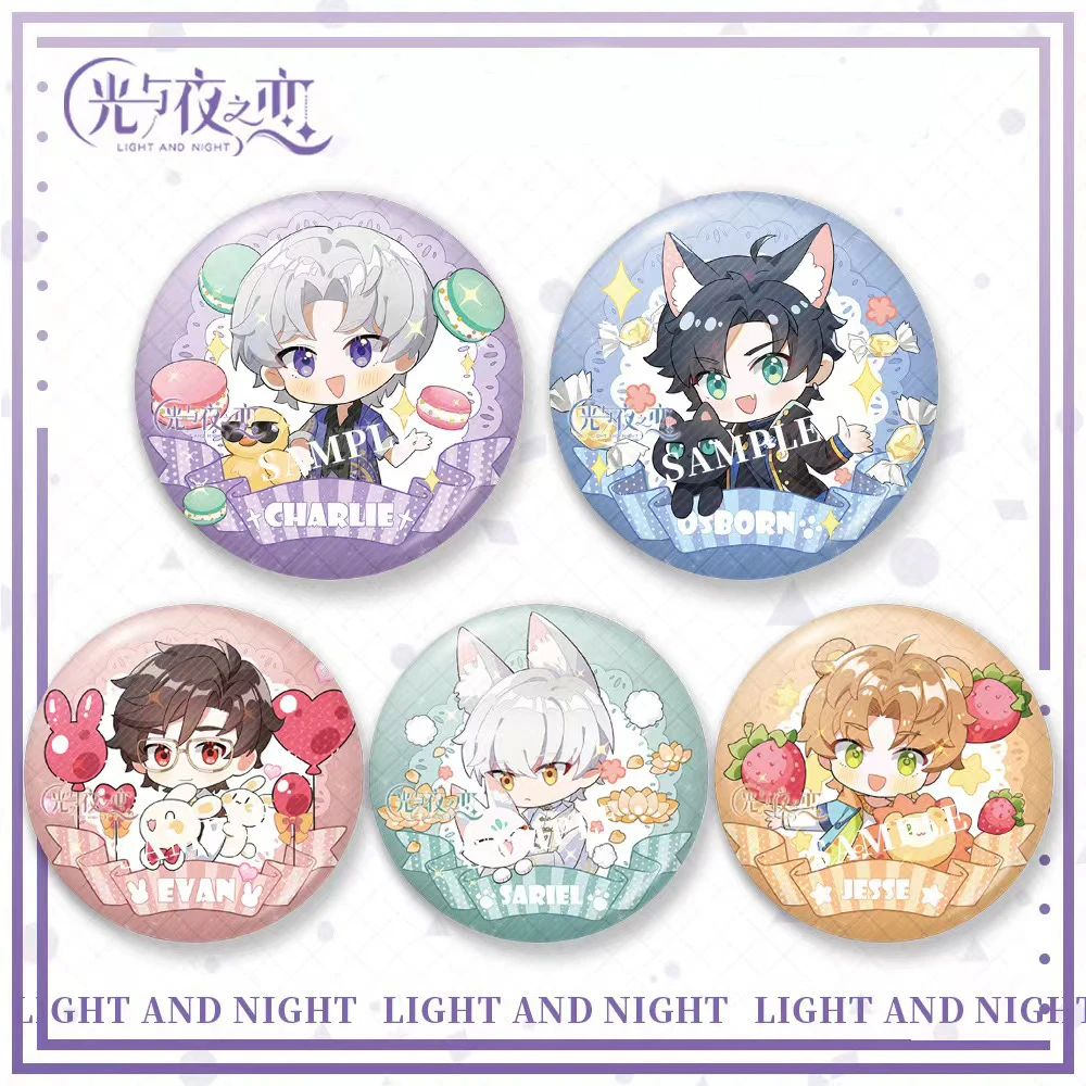 【笙仔】光与夜之恋 卡哇伊Q版系列 二创同人吧唧徽章周边谷子