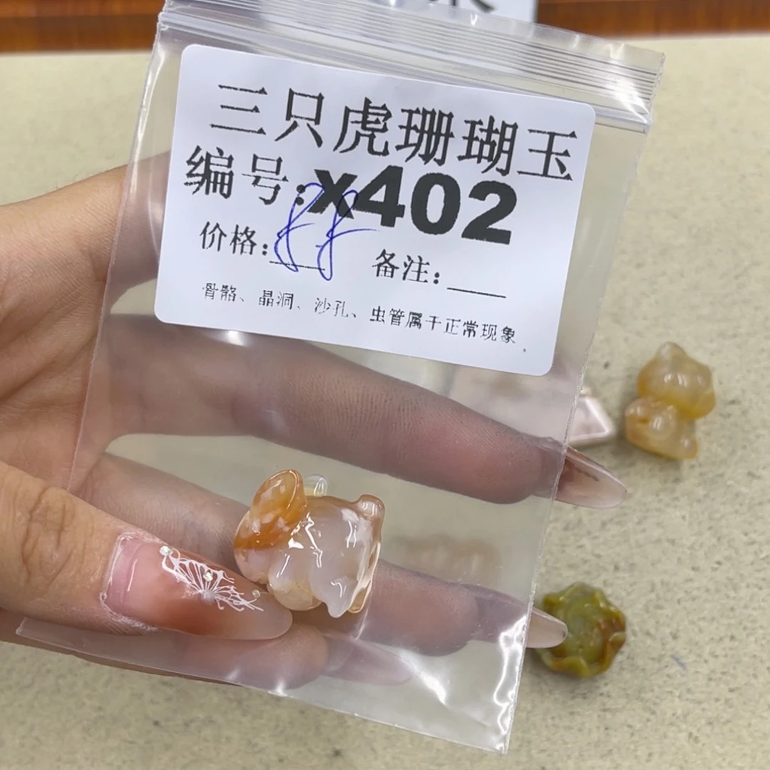 ****…硅化珊瑚（珊瑚玉）h银S925镶嵌