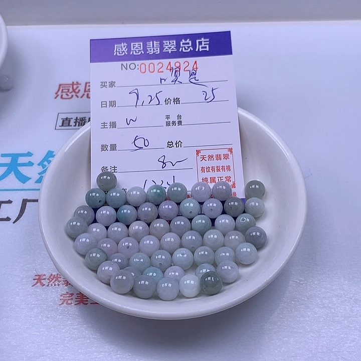 噢***)翡翠未镶嵌手链翡翠