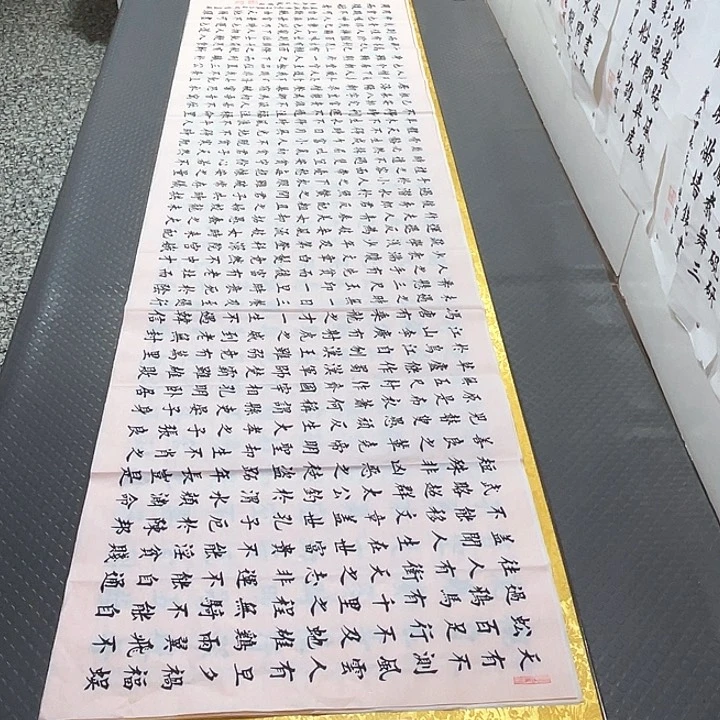 书法老师真人手写a