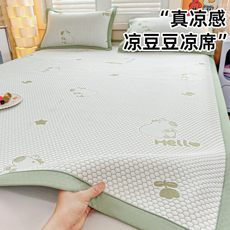 云曦坊2025夏季新款冰丝豆豆凉席床垫三件套夏天学生宿舍可水洗单