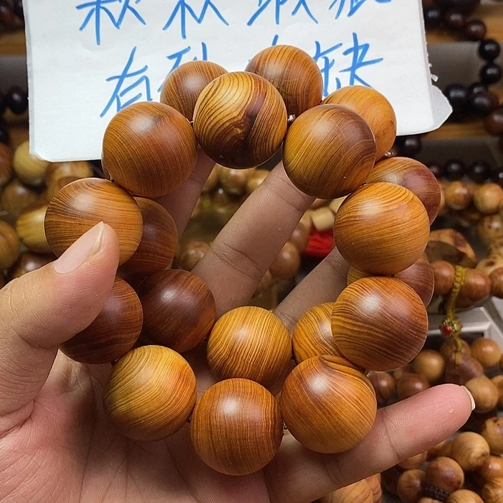柏木（崖柏）崖柏瑕疵2.5两条