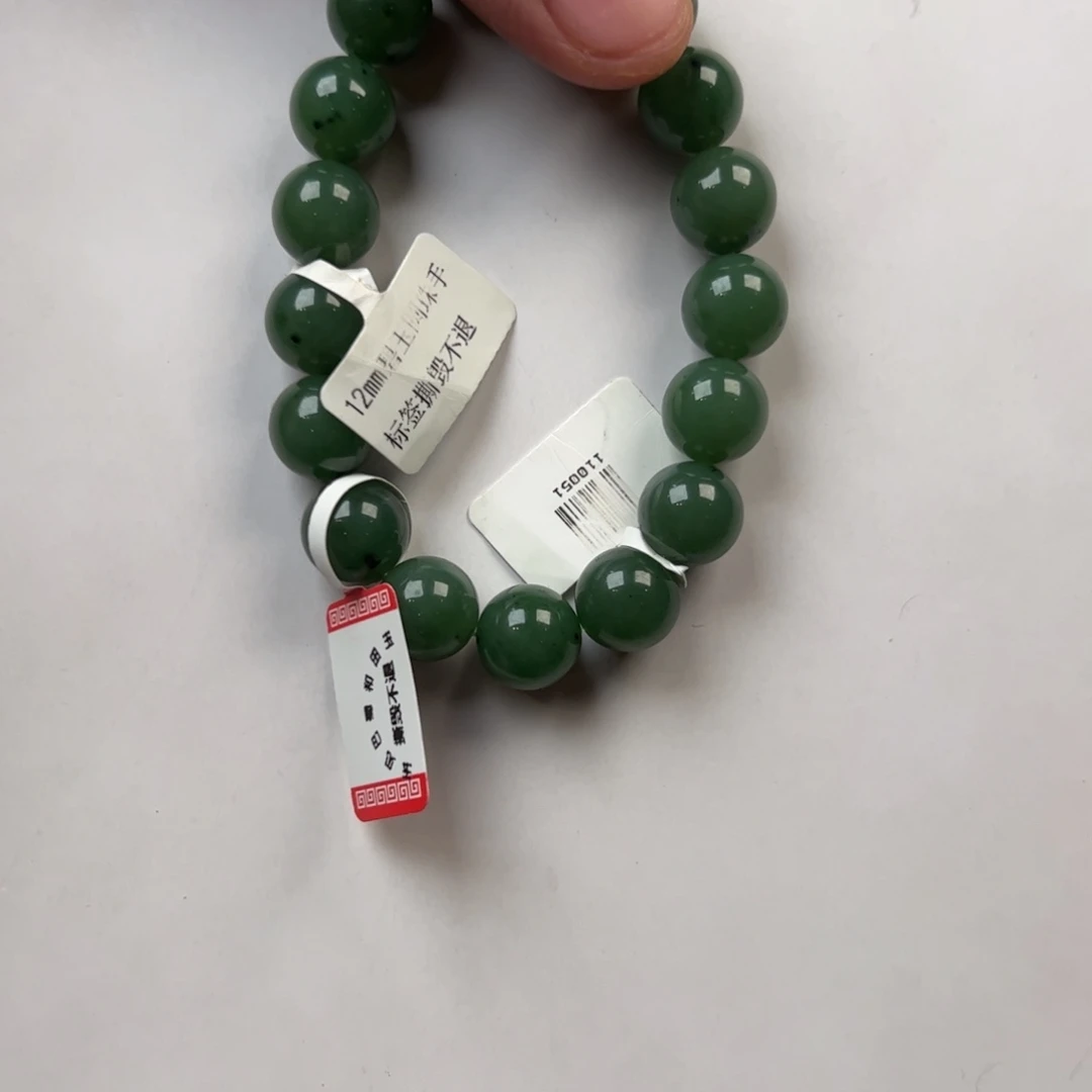 水***手和田玉未镶嵌颈饰