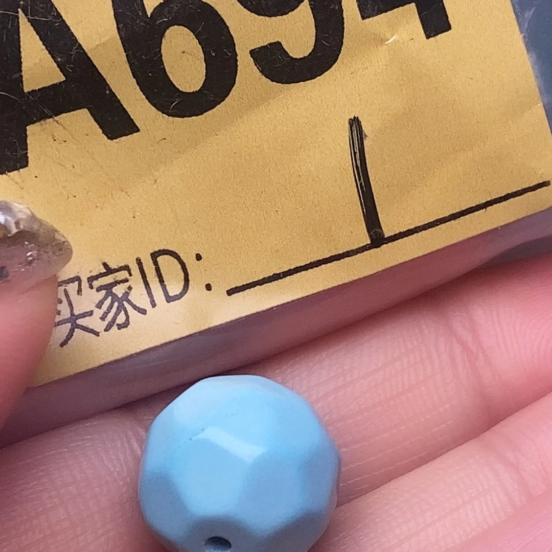 明***日空竹十堰手工特色散珠