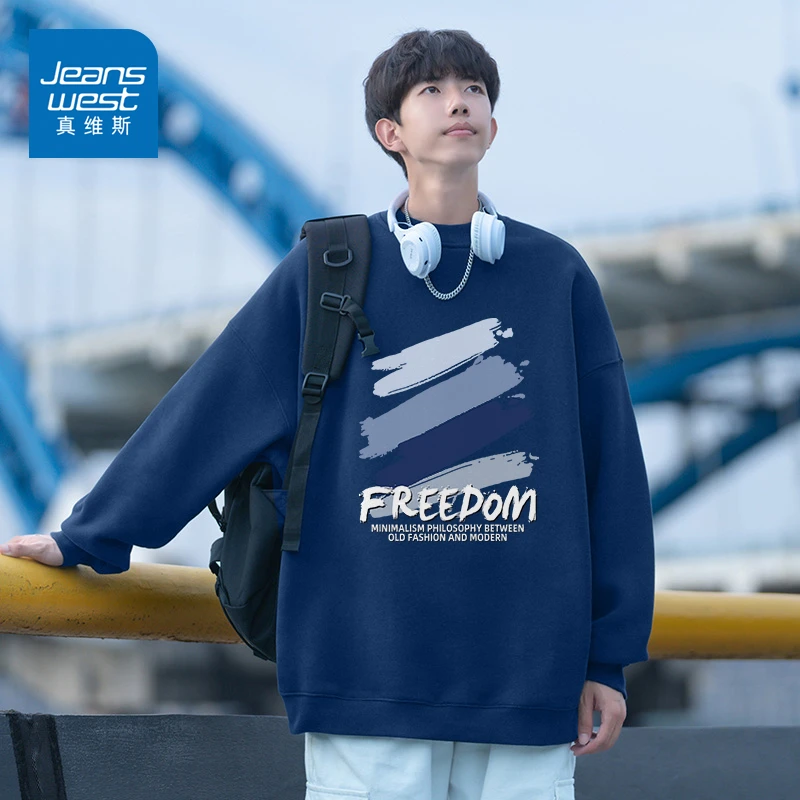 真维斯青少年潮流卫衣男春季新款大码宽松百搭上衣重磅质感套头衫