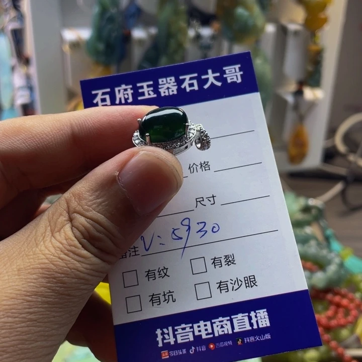 安***华蛇纹石玉未镶嵌颈饰