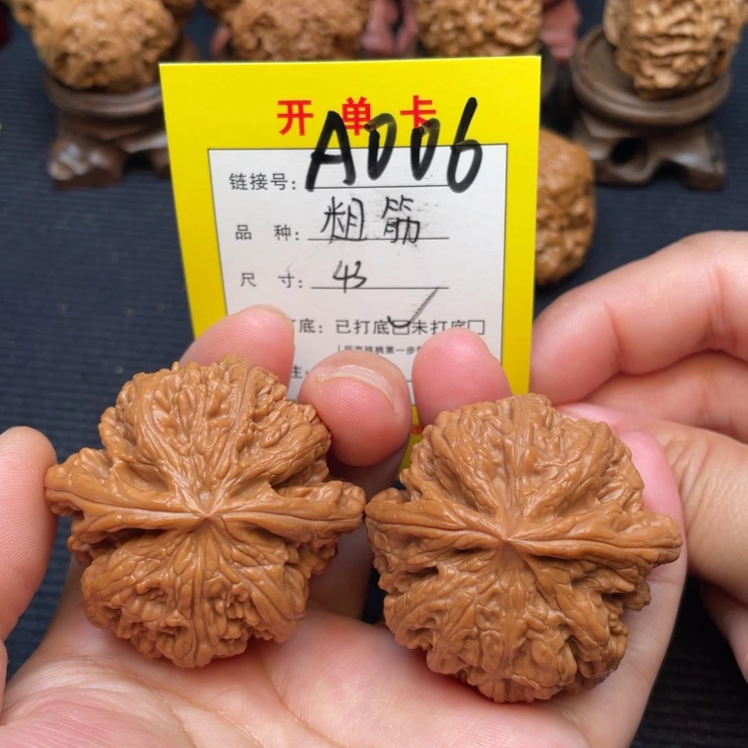 把件文玩核桃文玩