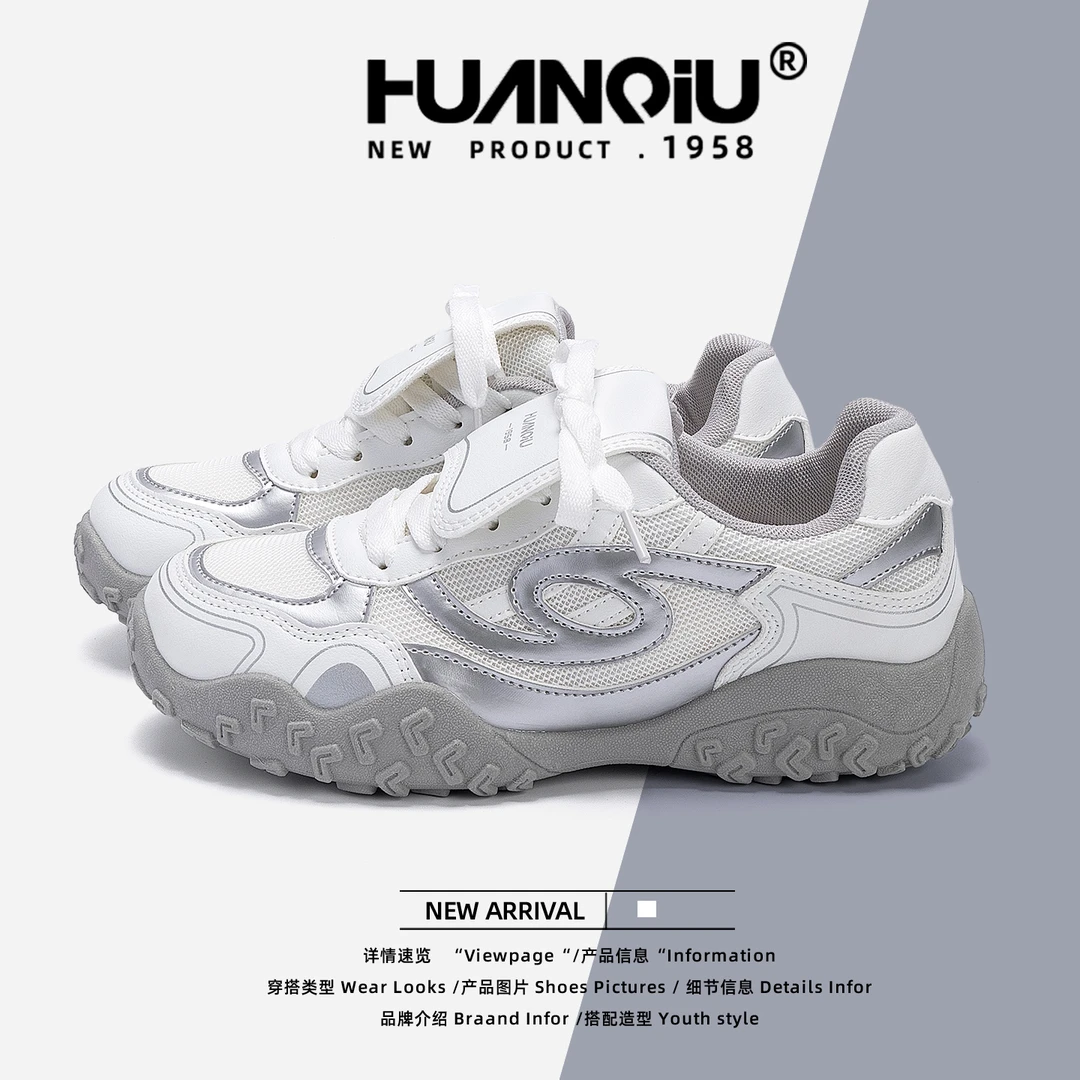 HUANQIU/环球厚底增高老爹鞋女2025秋季新款透气潮流运动休闲鞋女