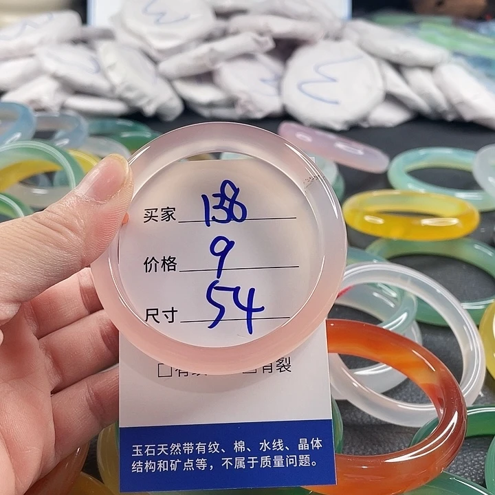 玛瑙/玉髓未镶嵌手镯