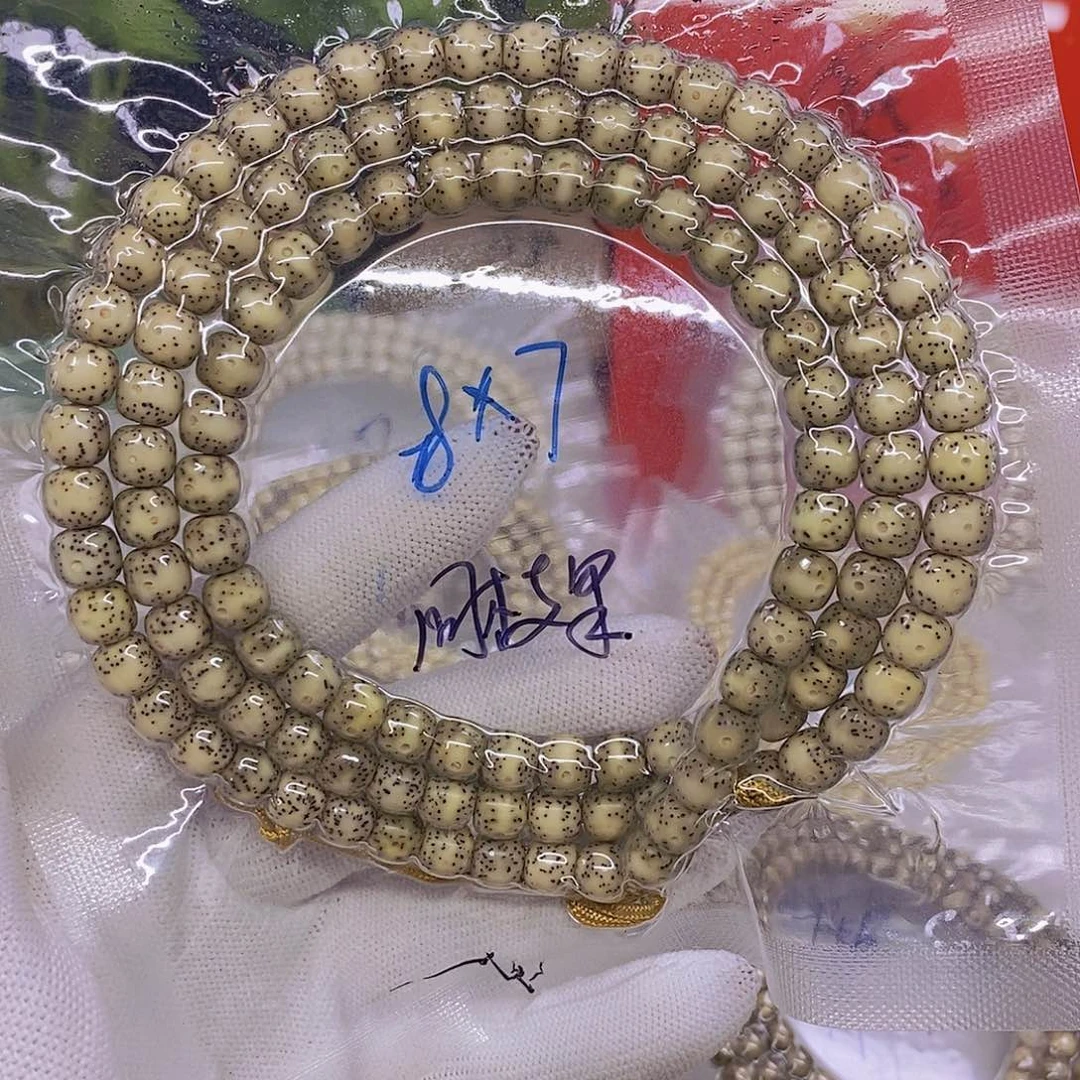 星月菩提吊坠石玉