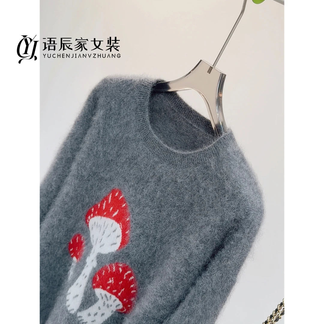 【羊毛拉绒】~高定款！蘑菇提花圆领毛衣女宽松衫B1683