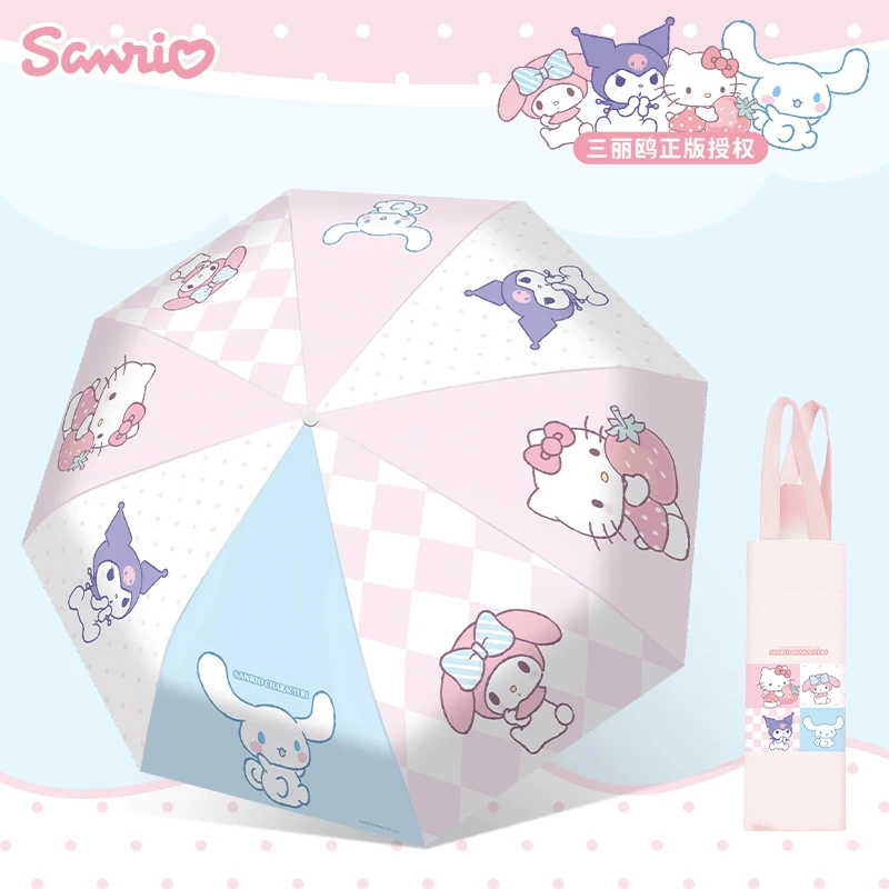 三丽鸥正版凯蒂猫家族雨伞可爱日系黑胶晴雨太阳伞雨伞防晒伞可爱