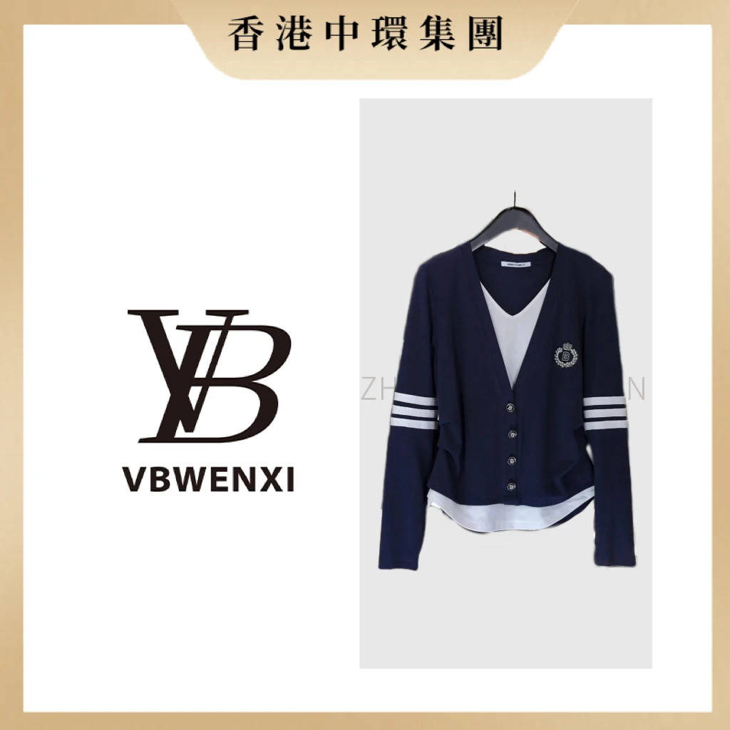 【中環集團香港倉】学院风V领假两件上衣女高级感百搭显瘦长袖T恤潮