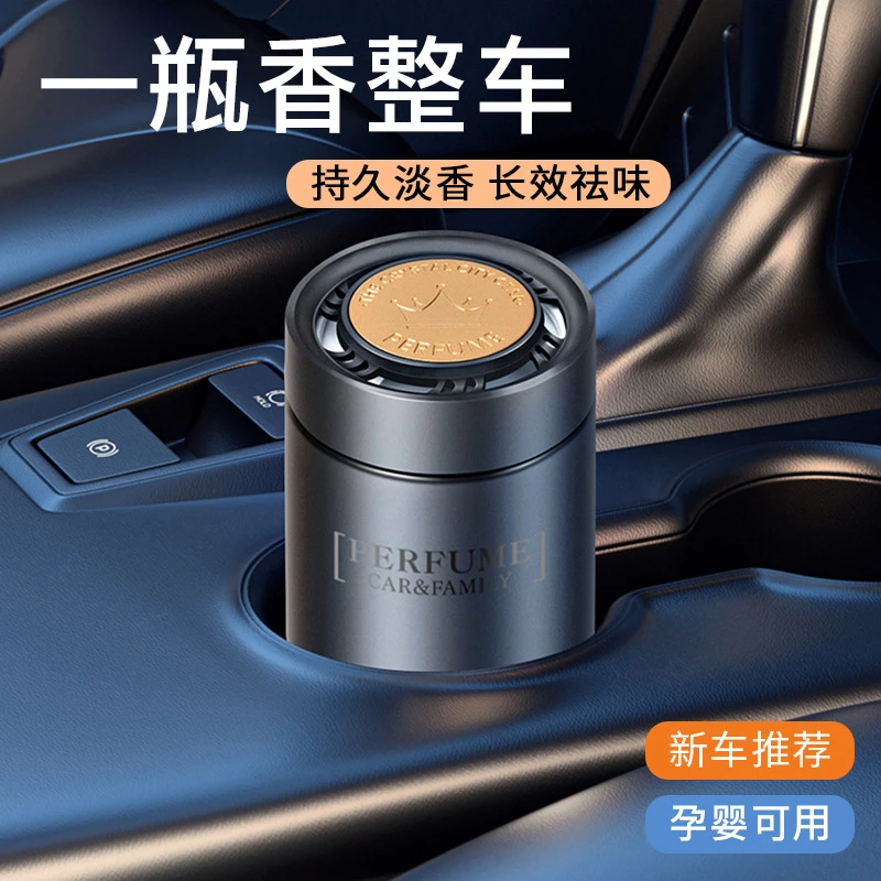 古龙车载香薰男士专用车内香薰持久淡香除异味汽车香水固体香膏