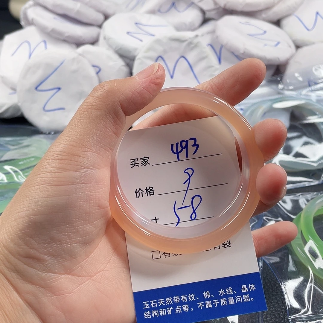 手镯玛瑙/玉髓未镶嵌