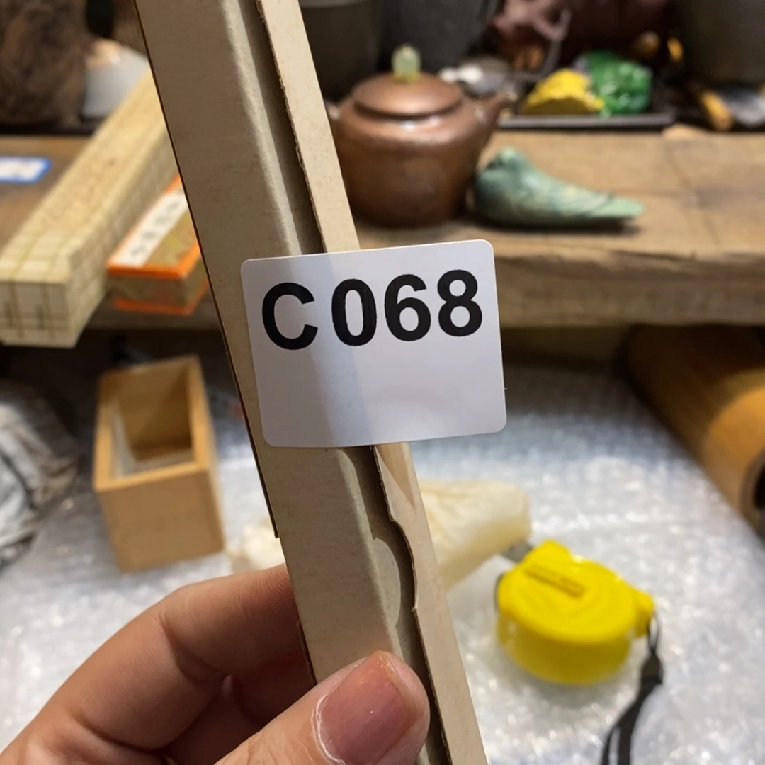 文***子瓷片大吉大利万事如意