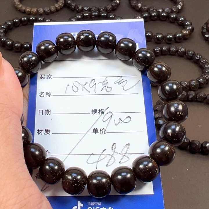 手串椰蒂10x9老型一物一图带标
