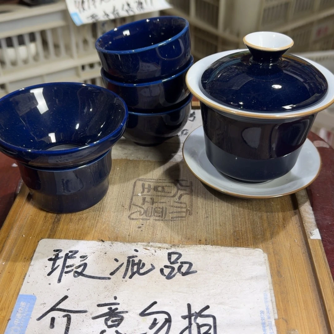 瑕疵介意勿拍陶瓷器皿A976